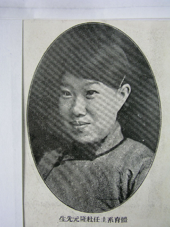 1 德甲创业前辈杜隆元教授.JPG